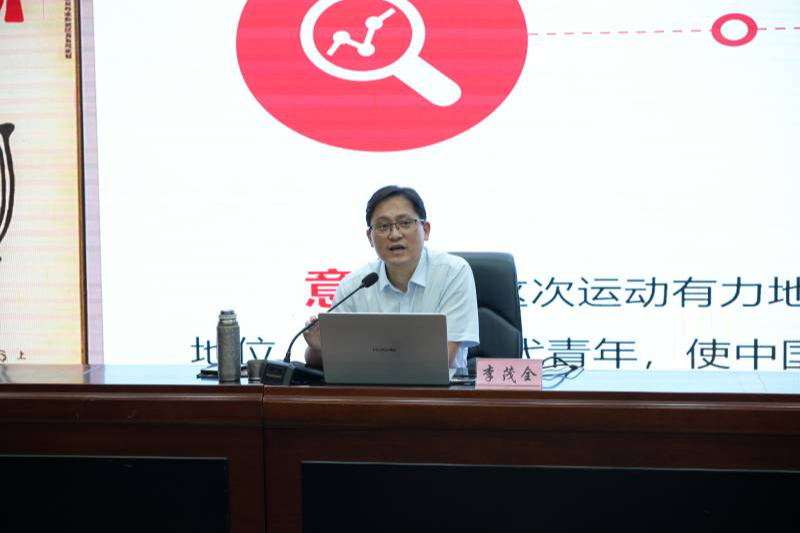  学院党委副书记、院长李茂全为入党积极分子和发展对象讲授专题党课